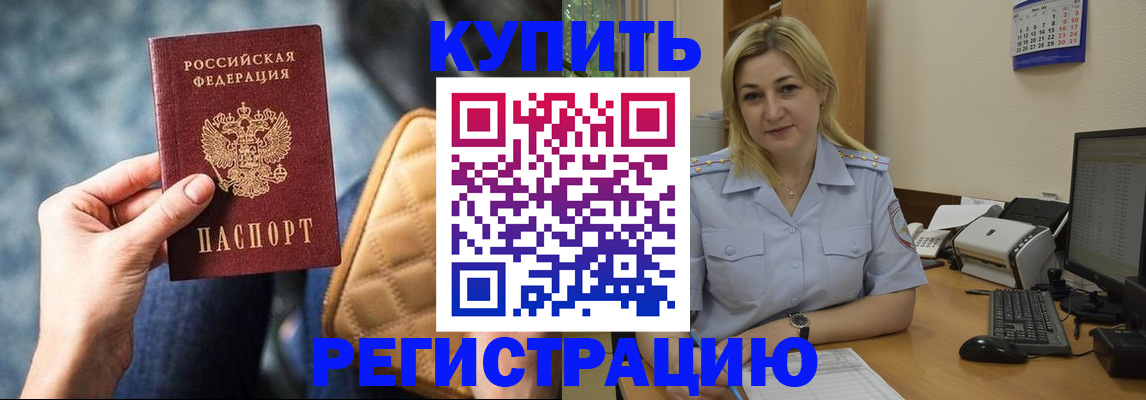 форма 3 в Кубинке